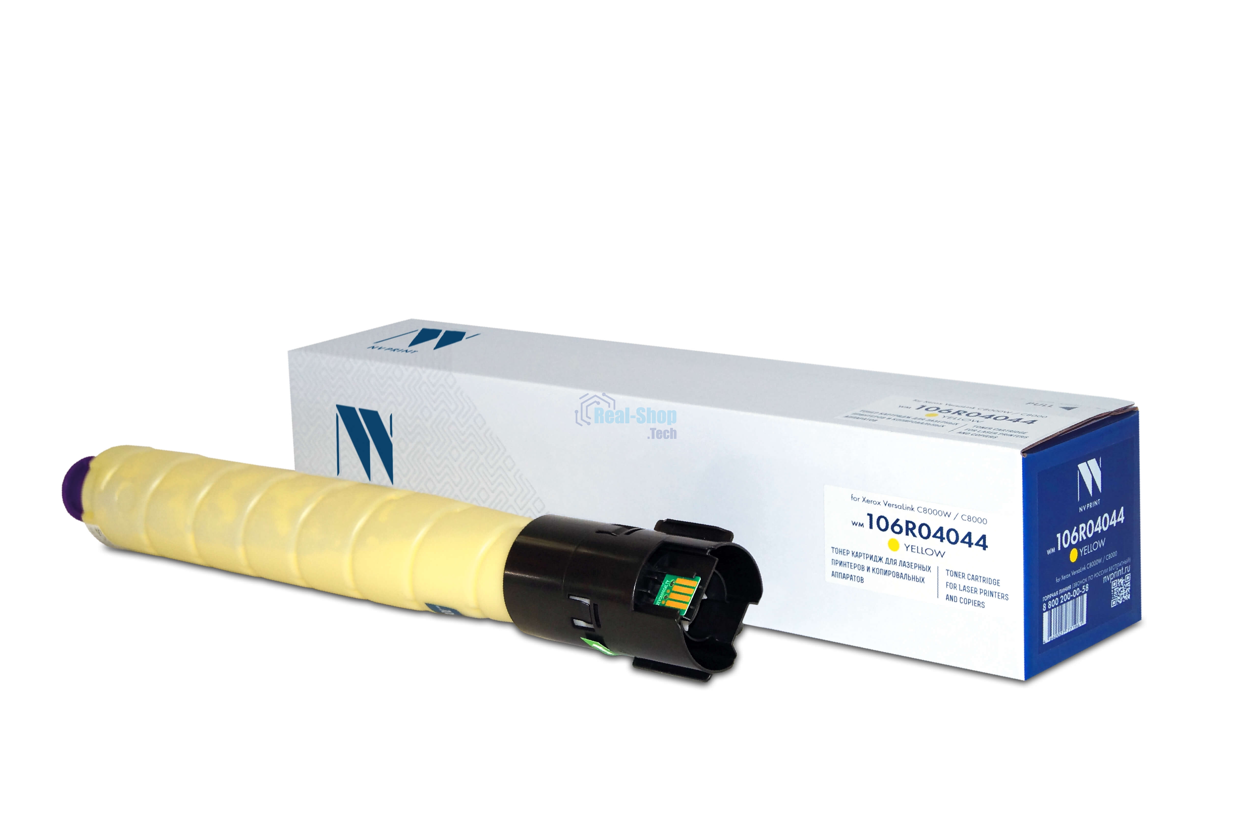 Картридж лазерный NVPrint совместимый NV-106R04044 Yellow для Xerox VersaLink C8000 (7600k)