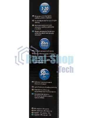 Машинка для стрижки Panasonic ER217S520 серебристый (насадок в компл:1шт)
