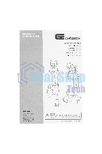 Фекальный насос Сибртех