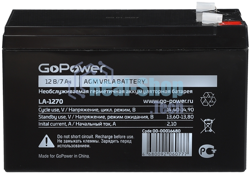 Аккумулятор свинцово-кислотный GoPower LA-1272 12V 7.2Ah