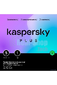 Программное обеспечение Kaspersky Plus + Who Calls 5-Device 1Y Base Box (KL1050RBEFS)