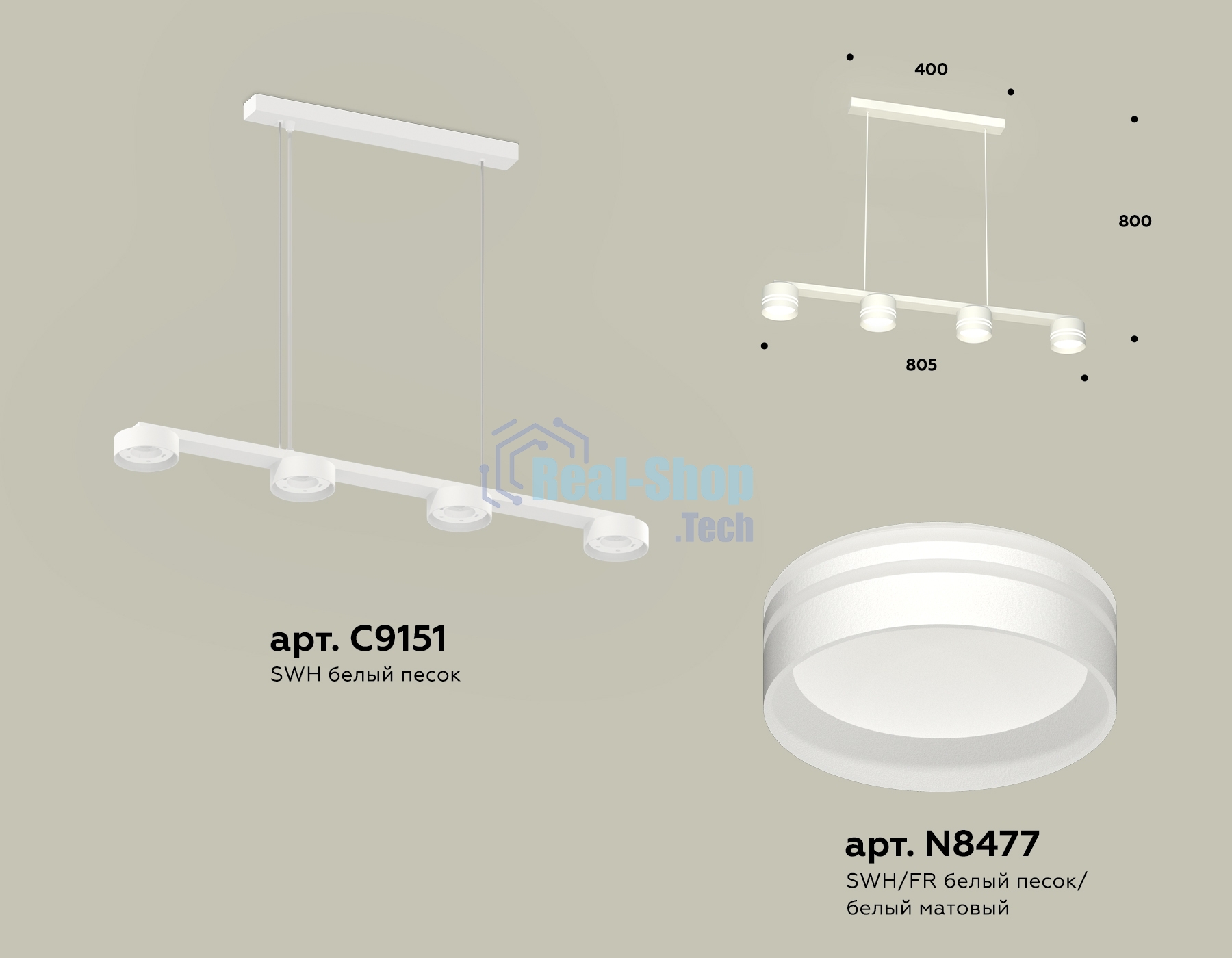 Светильник Ambrella light XB9151204/4 SWH/FR белый песок/белый матовый GX53 (C9151, N8477)