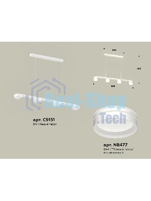 Светильник Ambrella light XB9151204/4 SWH/FR белый песок/белый матовый GX53 (C9151, N8477)