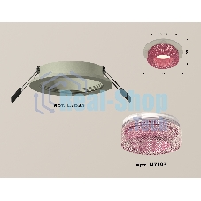 Комплект встраиваемого светильника Ambrella light XC7623022 SGR/PI серый песок/розовый MR16 GU5.3 (C7623, N7193)