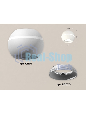 Светильник Ambrella Light XS1101001 SWH белый песок MR16 GU5.3 LED 3W 4200K (C1101, N7020)