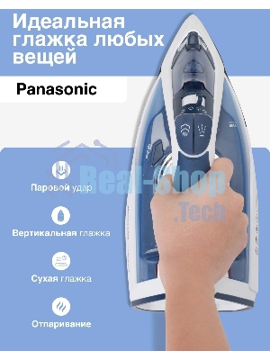 Утюг Panasonic NI-TW810CMTW синий, 2400 Вт, 25 г/мин, 140 г/мин, 300 мл