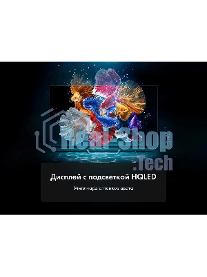 Телевизор Haier 65