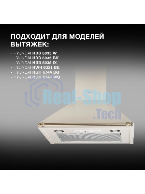 Комплект фильтров Hyundai HCF 02 (2шт.)