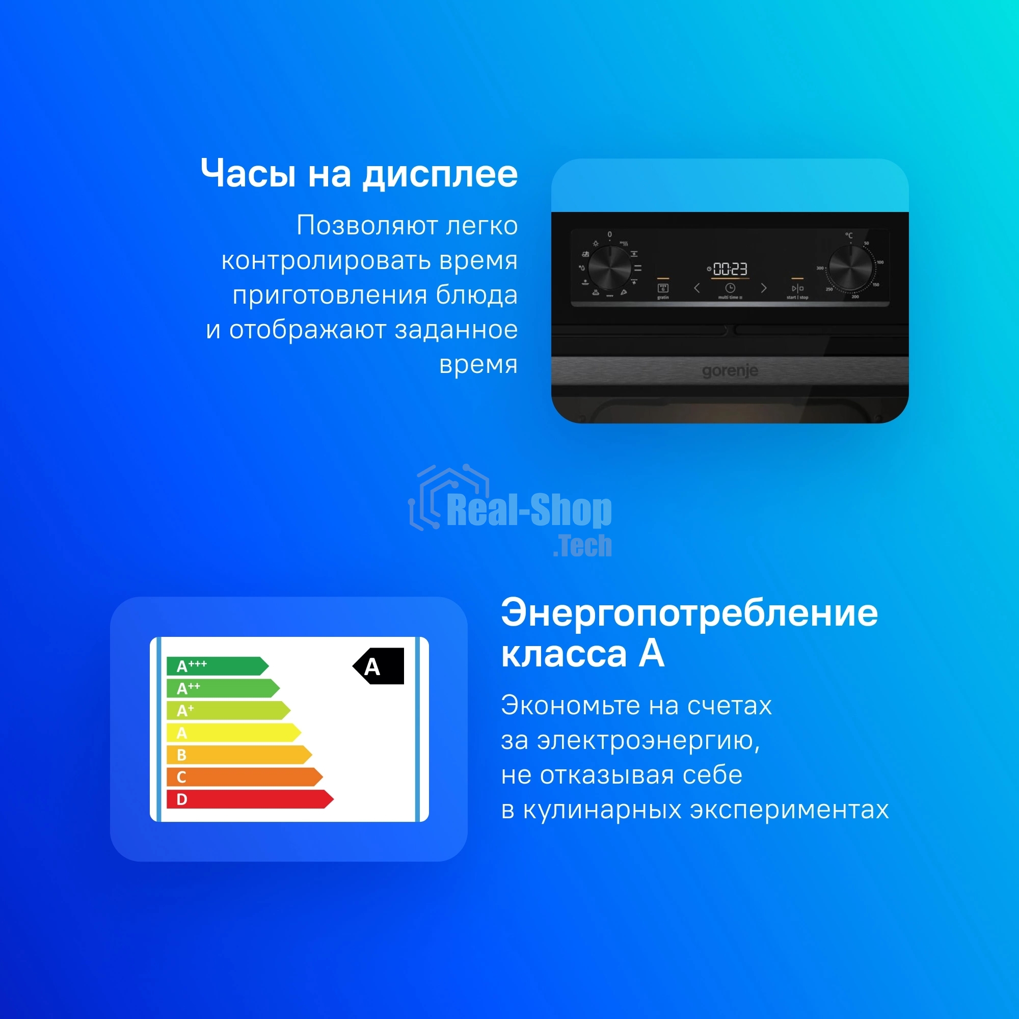 Духовой шкаф Gorenje BO6735E05B 738379, встраиваемый