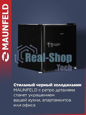 Холодильник Maunfeld MFF50RB черный однокамерный 50л