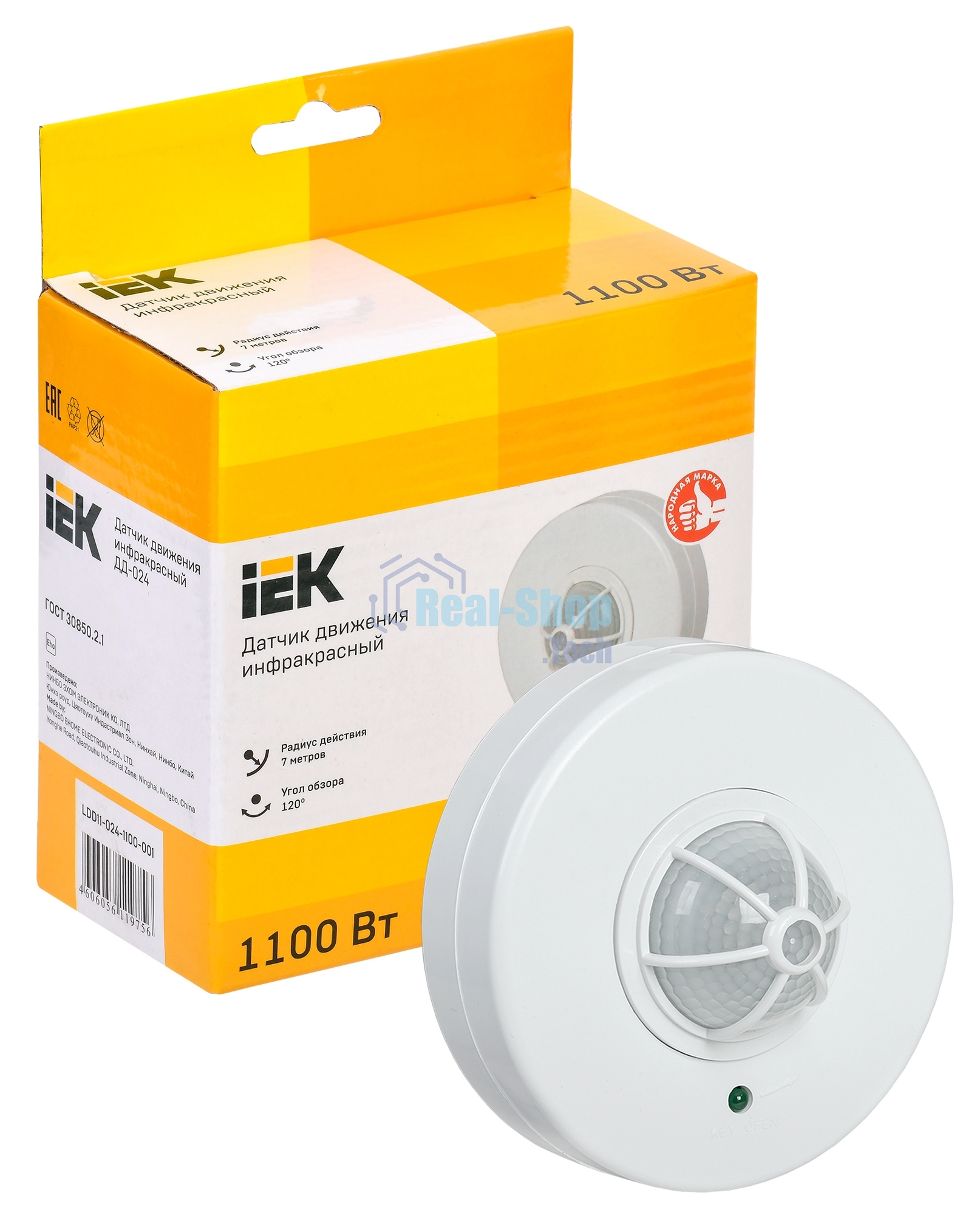 Датчик движения ИЭК ДД 024белый, 1100Вт