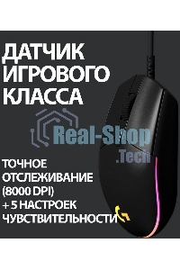 Мышь проводная Logitech G102 LIGHTSYNC черный, 8000 dpi, USB, кнопки - 6