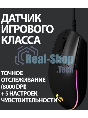 Мышь проводная Logitech G102 LIGHTSYNC черный, 8000 dpi, USB, кнопки - 6