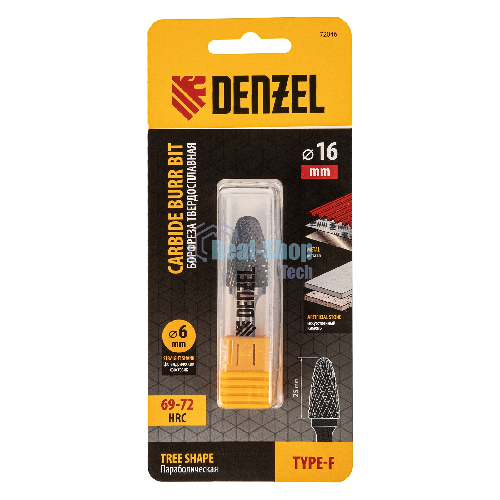 Борфреза по металлу Denzel твердосплавная, параболическая, тип-F, 16 мм
