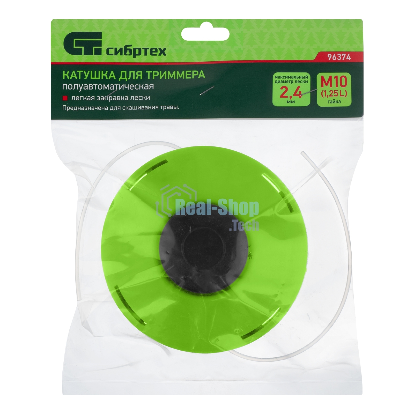 Катушка для триммера Сибртех полуавтомат легкая заправка лески, гайка М10х1,25 левая