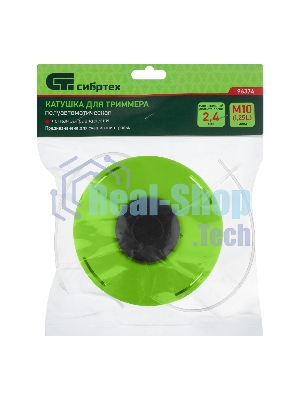 Катушка для триммера Сибртех полуавтомат легкая заправка лески, гайка М10х1,25 левая