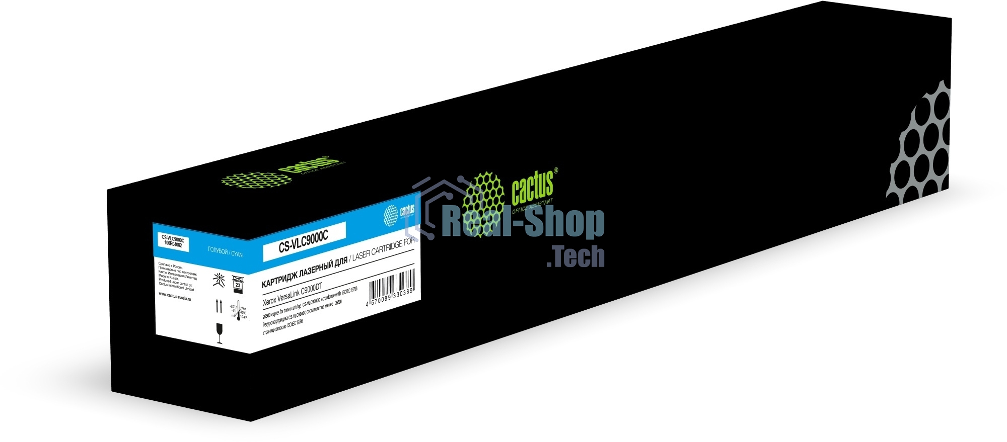 Картридж лазерный Cactus CS-VLC9000C 106R04082, голубой (26500 стр.) для Xerox VL C9000DT