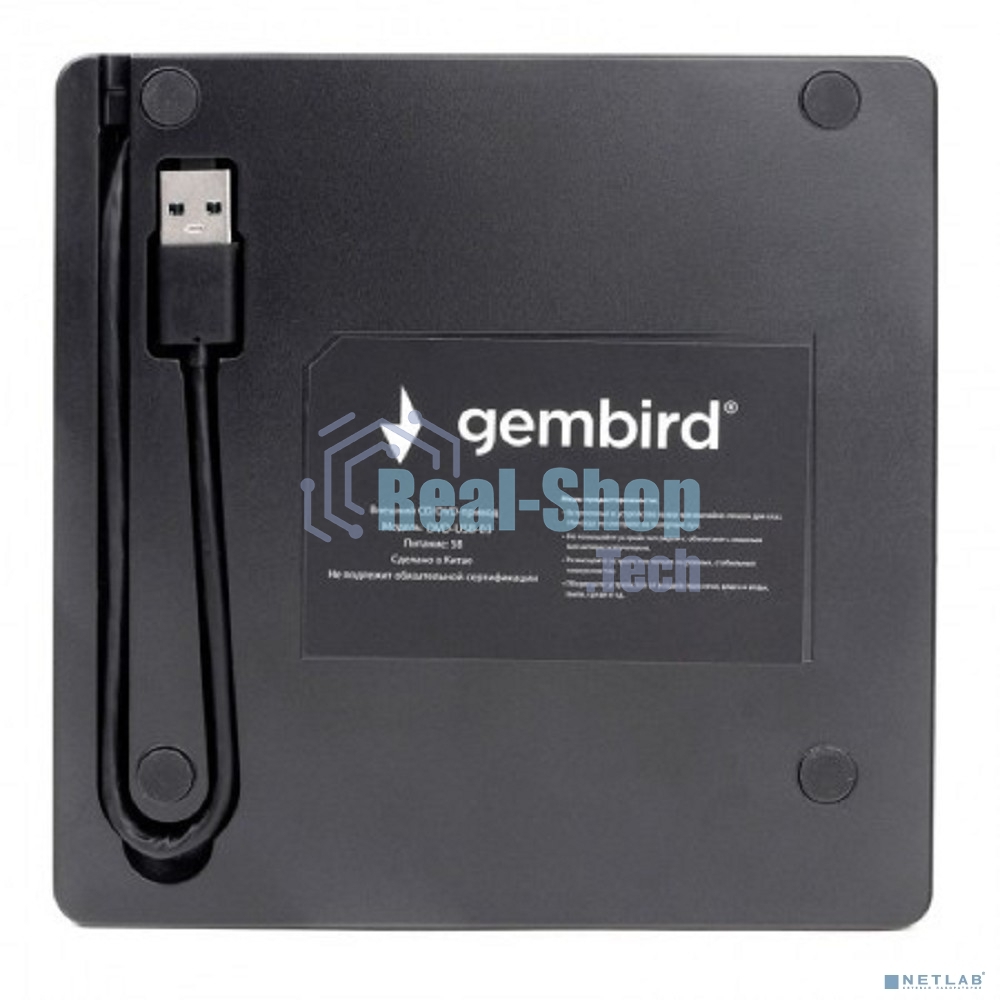 Оптический привод внешний с интерфейсом USB Gembird DVD-USB-03 пластик, черный