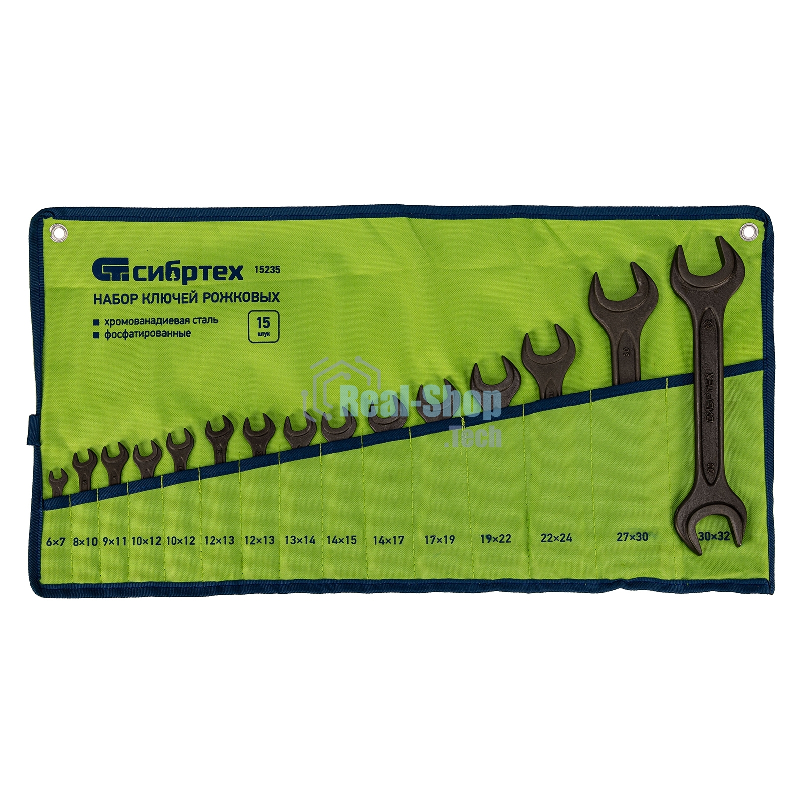 Набор ключей рожковых Сибртех, 6 - 32 мм, 15 шт., CrV, фосфатированные