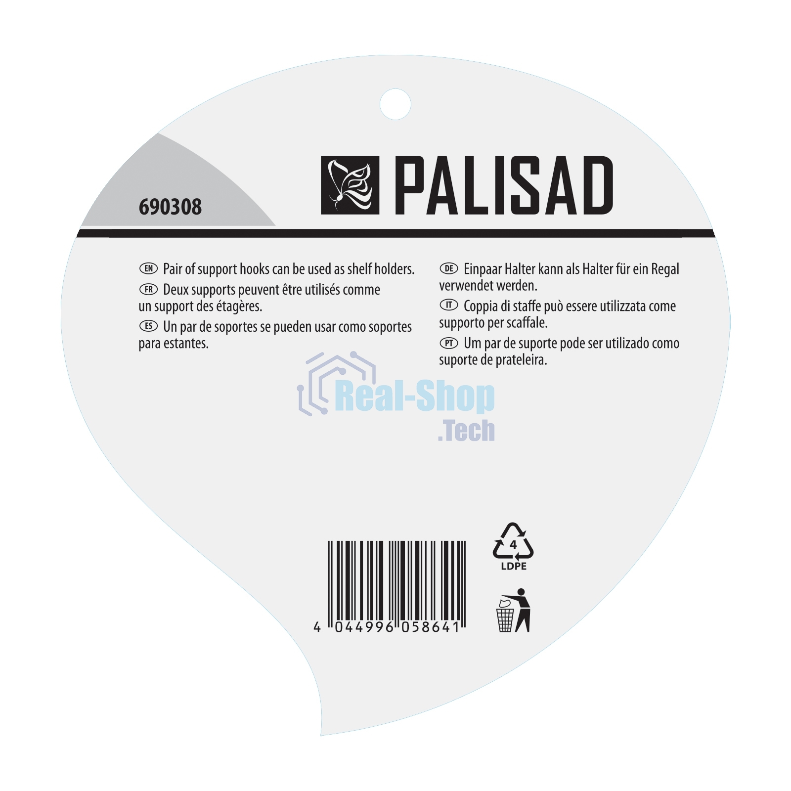 Кронштейн для крепления подвесных корзин Palisad, настенный