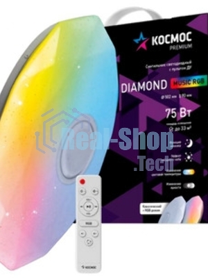 Настенно-потолочный светодиодный светильник Космос KSDiamRGbmus75W белый