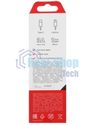 Кабель Rexant Type-C - Lightning 3A/1m/PVC/черный