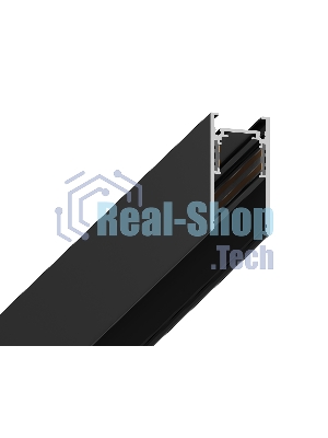 Шинопровод низковольтный накладной GL3301 BK черный IP20 48V 1000*26.9*53.7