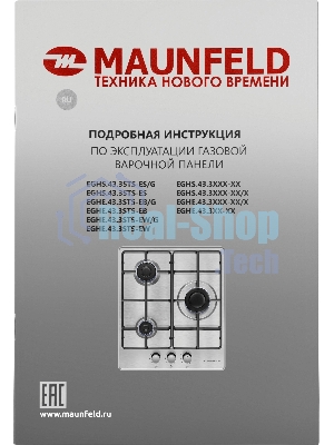 Газовая варочная панель Maunfeld EGHE.43.3STS-EW