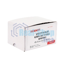 Электронный ключ-заготовка (брелок) Rexant 125 kHz перезаписываемый формат Em-Marin