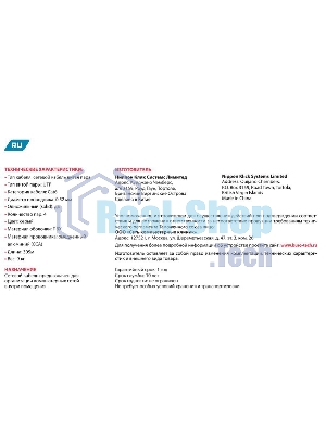 Кабель сетевой Buro BU-CCA-052-CAT6 UTP 4 пары cat6 solid 0.52мм 305м серый