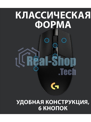 Мышь проводная Logitech G102 LIGHTSYNC черный, 8000 dpi, USB, кнопки - 6