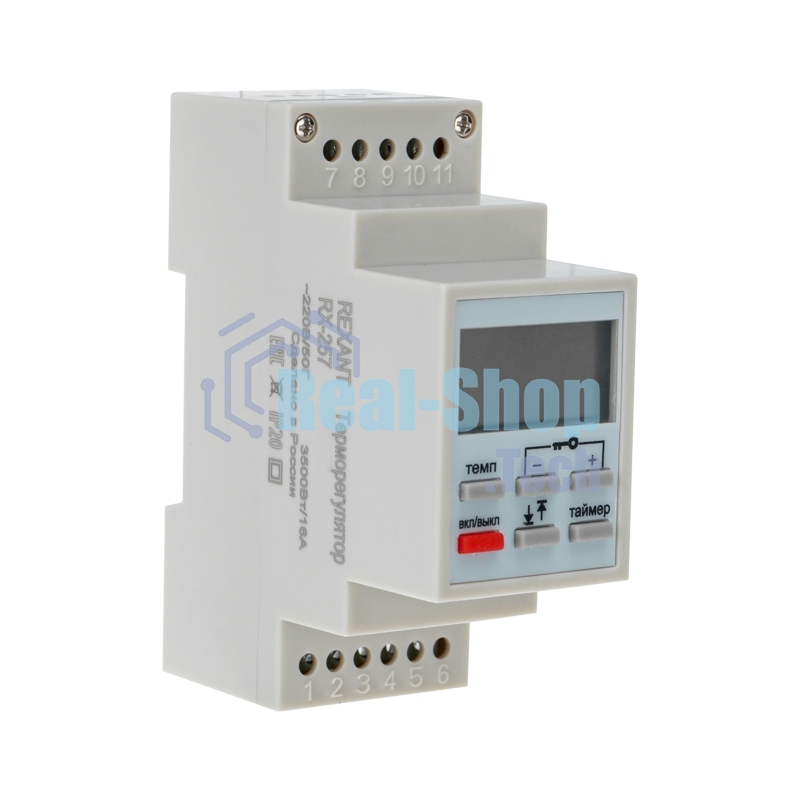 Терморегулятор цифровой Rexant (программируемый c диапазонами работы) RX-257 на DIN-рейку