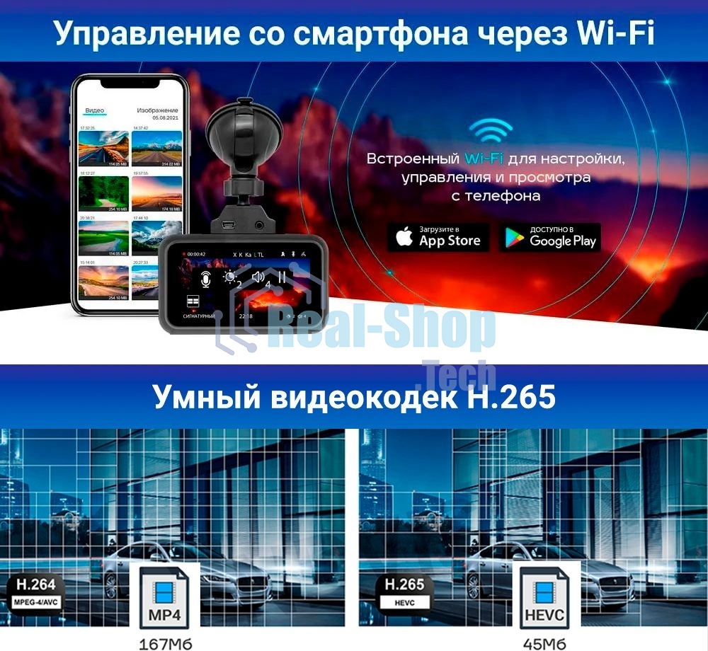 Видеорегистратор TrendVision Hybrid Signature Real 4K Max, 3840x2160, 3