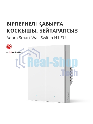 Выключатель умный Aqara Smart wall switch H1 (with neutral, double rocker) WS-EUK04