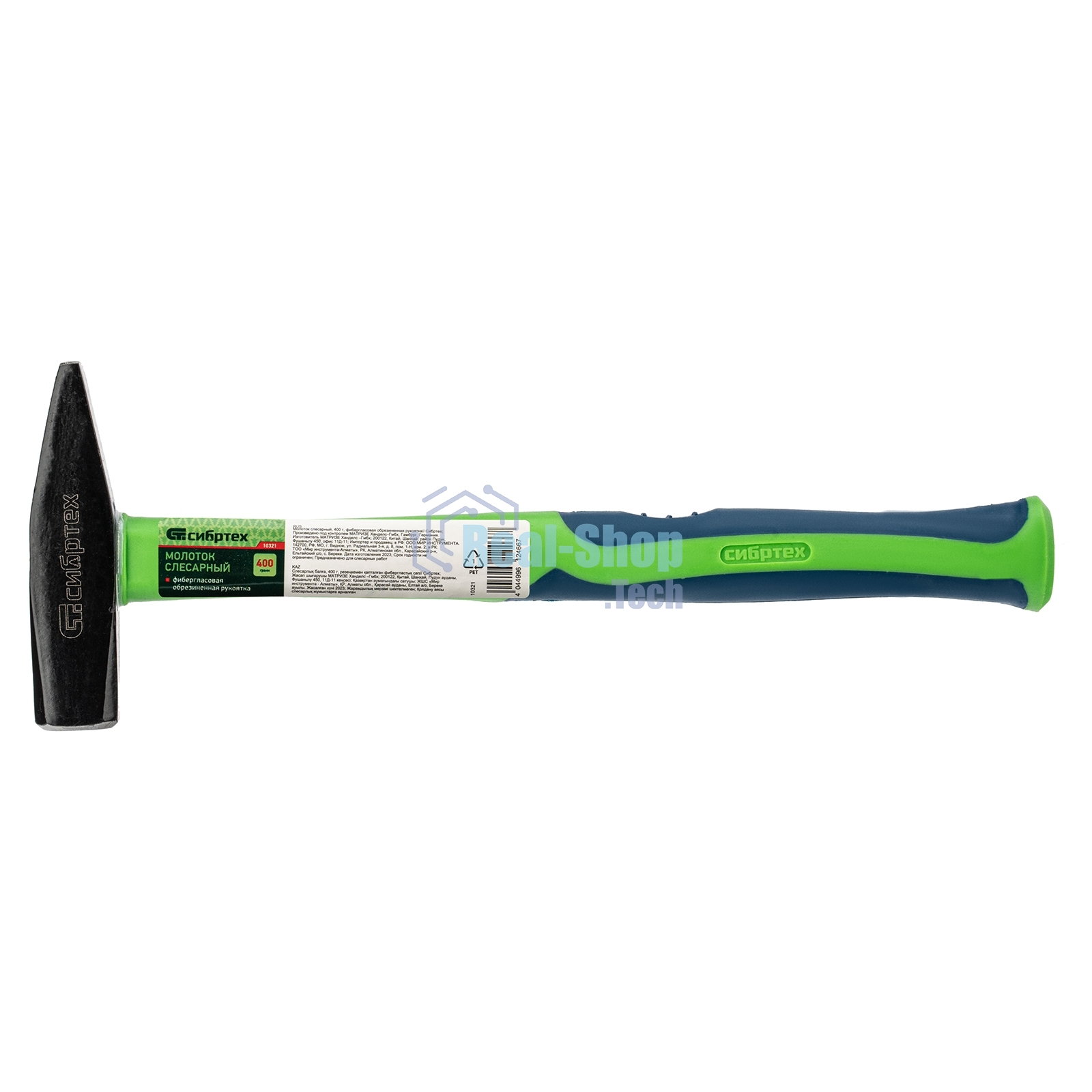Молоток слесарный Сибртех, 400 г, фибергласовая обрезиненная рукоятка