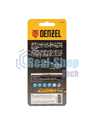 Борфреза по металлу Denzel твердосплавная, параболическая, тип-F, 16 мм