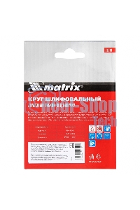 Алмазный гибкий шлифовальный круг Matrix, 100 мм, P 400, мокрое шлифование, 5шт.