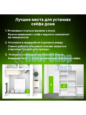 Сейф мебельный Cactus CS-SF-E40 300x438x400мм электронный