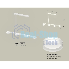 Светильник Ambrella light XB9151204/4 SWH/FR белый песок/белый матовый GX53 (C9151, N8477)
