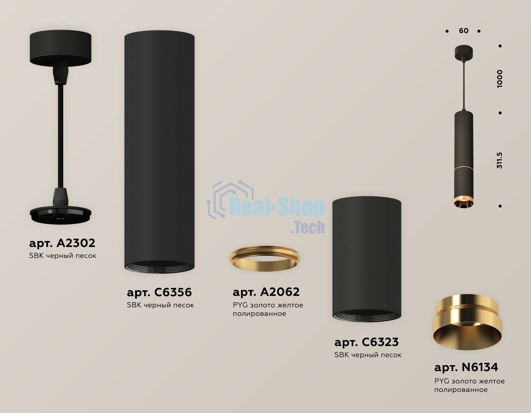 Светильник Ambrella Light XP6323020 SBK/PYG черный песок/золото желтое полированное MR16 GU5.3