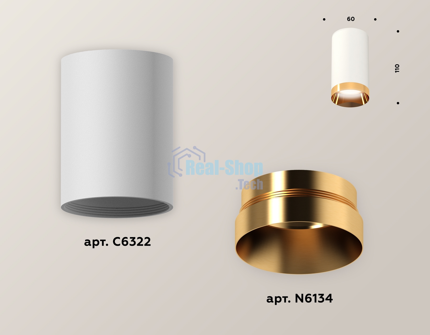 Светильник Ambrella Light XS6322024 SWH/PYG белый песок/золото желтое полированное MR16 GU5.3 (C6322, N6134)
