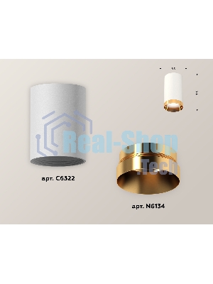 Светильник Ambrella Light XS6322024 SWH/PYG белый песок/золото желтое полированное MR16 GU5.3 (C6322, N6134)