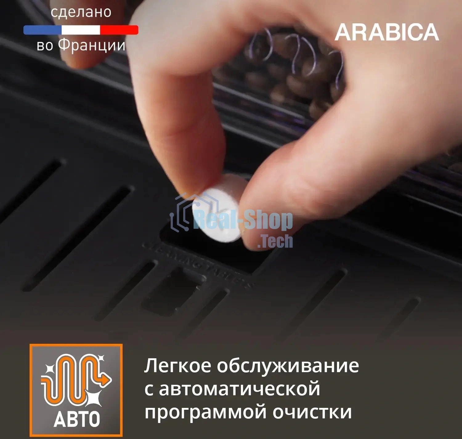 Кофемашина Krups Arabica EA811810 1450Вт черный/серебристый