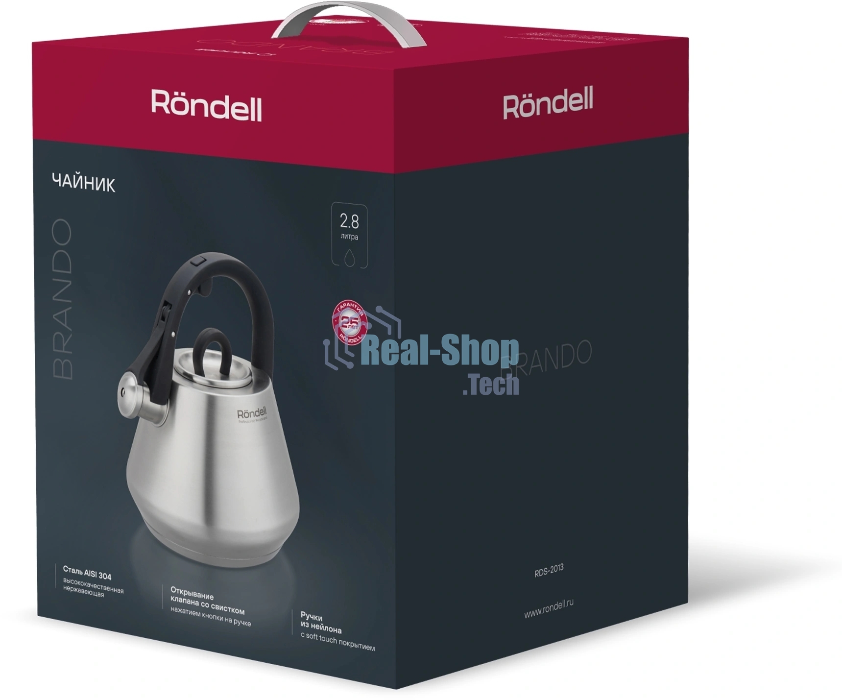 Чайник металлический Rondell Brando RDS-2013 2.8л. стальной