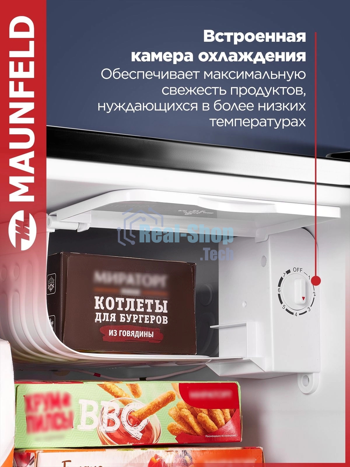 Холодильник Maunfeld MFF50RB черный однокамерный 50л