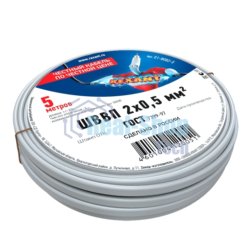 Провод ШВВП Rexant 2х0,5 мм², длина 5 метров, ГОСТ 7399-97