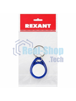 Электронный ключ (брелок) Rexant 125KHz формат EM Marin Индивидуальная упаковка 1 шт