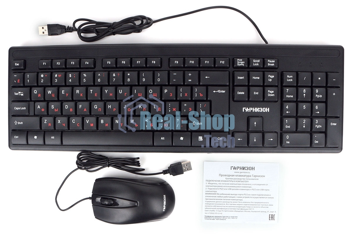 Комплект клавиатура + мышь пров. Гарнизон GKS-126, черный, 104 кл, 3кн, 1000 DPI, кабель 1.5м