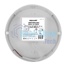 Светильник светодиодный пылевлагозащищенный Rexant ЖКХ-01 круг 8 Вт 700 Лм IP65 6500 K 140 мм с датчиком движения