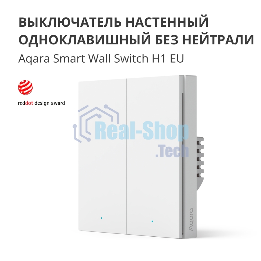 Выключатель умный Aqara Smart wall switch H1 (with neutral, double rocker) WS-EUK04